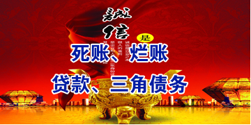 延津要债公司