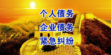 延津追债公司