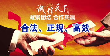 延津讨账公司